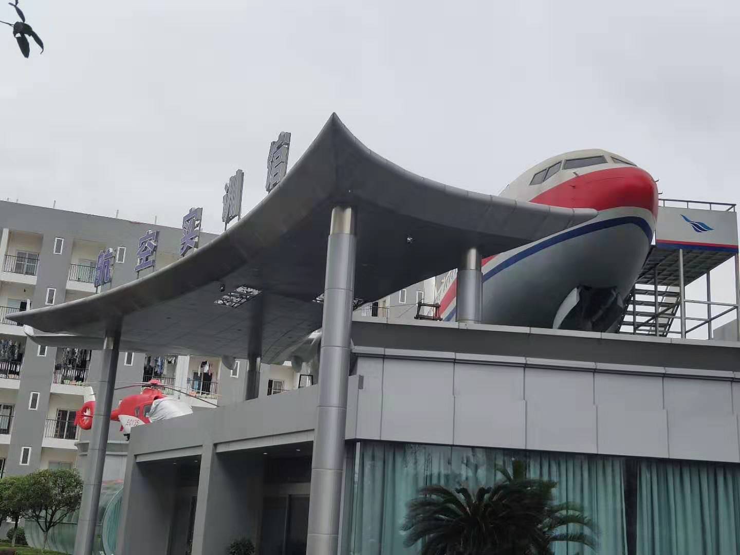 牧原-航空安檢設備