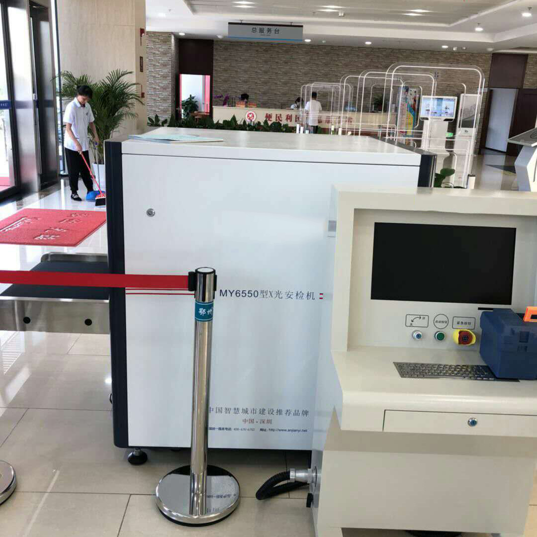 液體識別安檢機